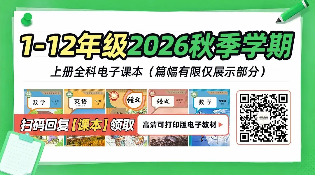 重磅!2027武汉中考听说考试草案曝光!附机考满分攻略一篇讲透!-第1张图片-四季读书网