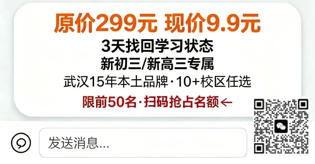 重磅!2027武汉中考听说考试草案曝光!附机考满分攻略一篇讲透!-第5张图片-四季读书网
