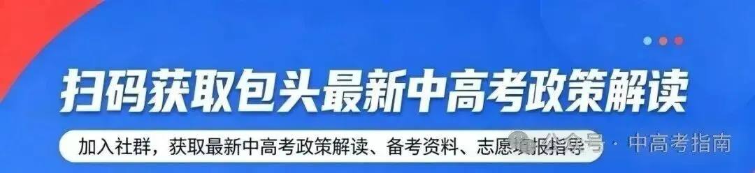 26年内蒙古【中考物理】试题解读与教学建议-第2张图片-四季读书网