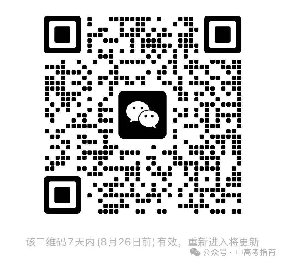 2026年内蒙古【中考数学】试卷分析及教学实施建议-第3张图片-四季读书网 2026年内蒙古【中考数学】试卷分析及教学实施建议-第3张图片-四季读书网