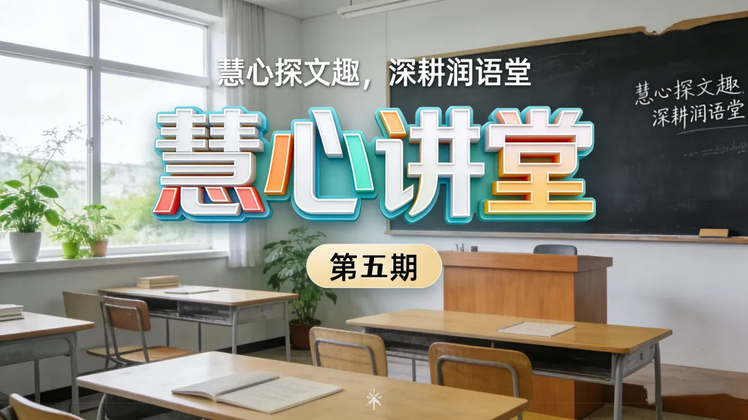 中考作文神助攻!40个绝绝子人物描写片段速存-第1张图片-四季读书网 中考作文神助攻!40个绝绝子人物描写片段速存-第1张图片-四季读书网