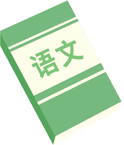 中考作文神助攻!40个绝绝子人物描写片段速存-第6张图片-四季读书网 中考作文神助攻!40个绝绝子人物描写片段速存-第6张图片-四季读书网