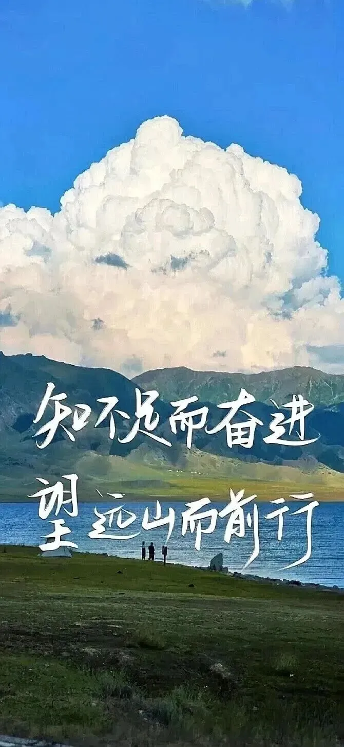 中考后才懂的5件事,初三开学前知道还不晚-第1张图片-四季读书网 中考后才懂的5件事,初三开学前知道还不晚-第1张图片-四季读书网
