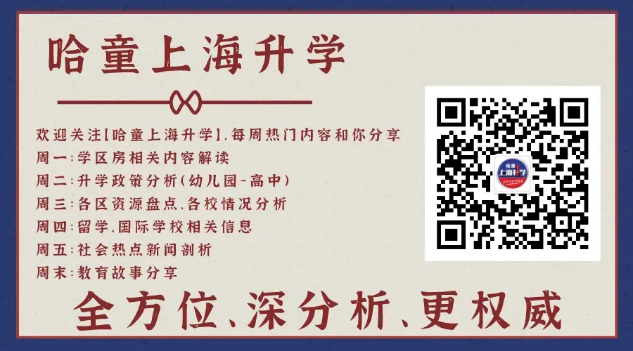 读末流小学的孩子,最后中考都咋样了?-第2张图片-四季读书网 读末流小学的孩子,最后中考都咋样了?-第2张图片-四季读书网