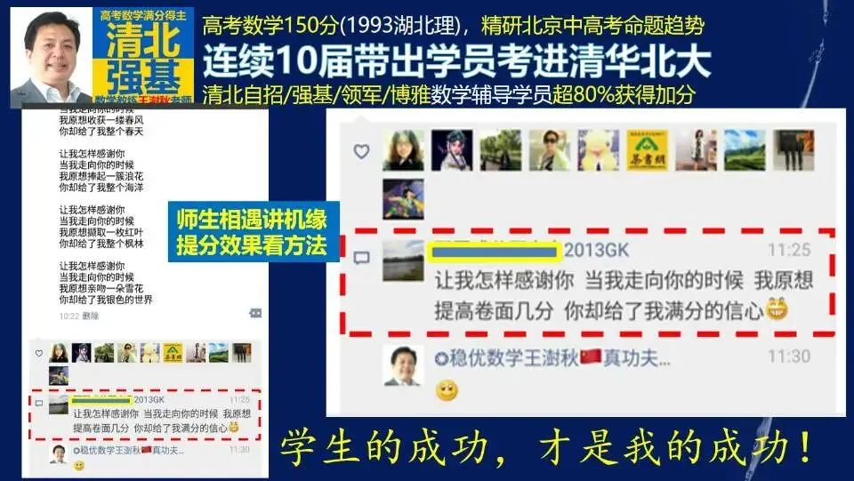 北京教育考试院2026北京高考数学试卷-第7张图片-四季读书网 北京教育考试院2026北京高考数学试卷-第7张图片-四季读书网