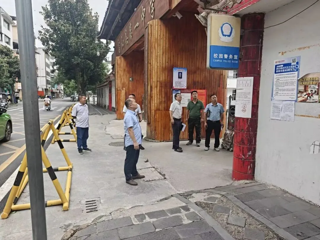 凝心聚力备中考 奋楫笃行启新程——雷山县第一中学召开2026年秋季学期期初九年级教职工大会-第4张图片-四季读书网