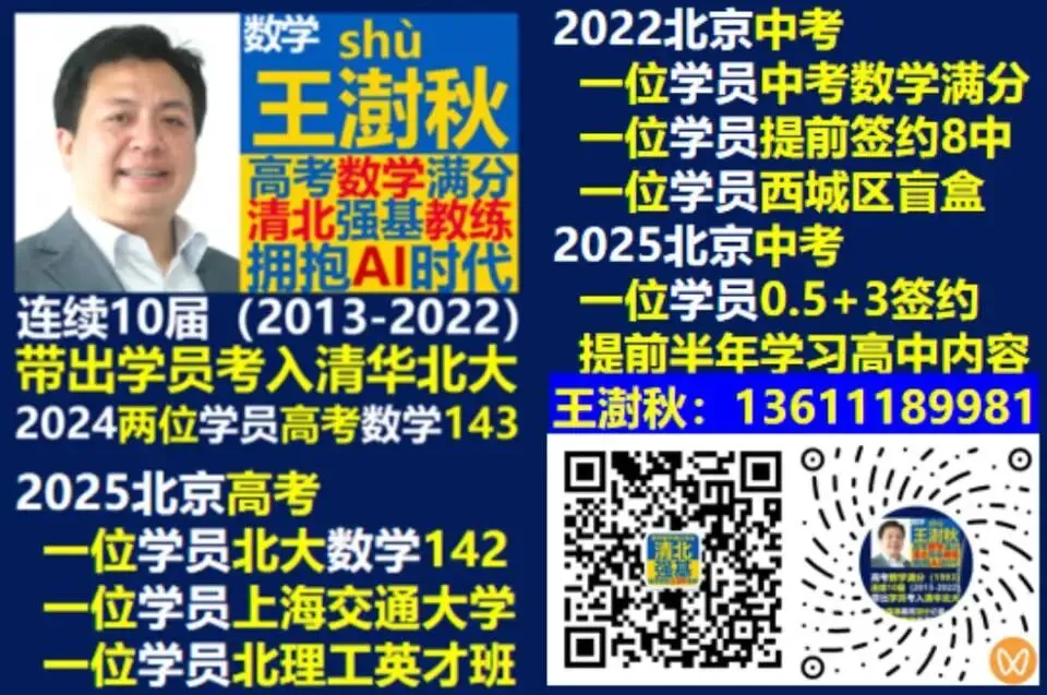北京教育考试院2026北京高考数学试卷-第8张图片-四季读书网 北京教育考试院2026北京高考数学试卷-第8张图片-四季读书网