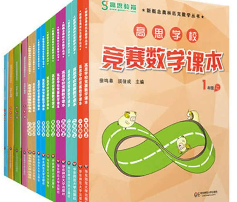 第五期|免中考的风还是吹到了武汉!结合升学风向,我们该怎么规划小奥与《高思导引》(可领官方导引知识点 + 3‑6 年级课本导引章节)-第18张图片-四季读书网 第五期|免中考的风还是吹到了武汉!结合升学风向,我们该怎么规划小奥与《高思导引》(可领官方导引知识点 + 3‑6 年级课本导引章节)-第18张图片-四季读书网