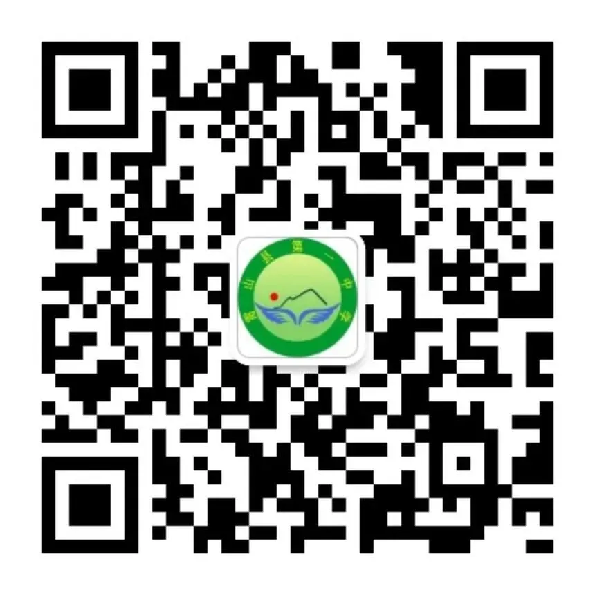 凝心聚力备中考 奋楫笃行启新程——雷山县第一中学召开2026年秋季学期期初九年级教职工大会-第14张图片-四季读书网