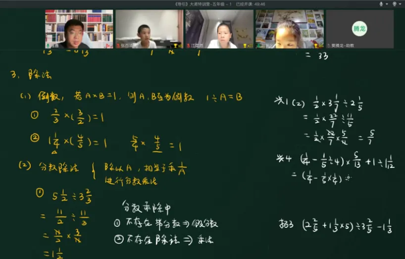 第五期|免中考的风还是吹到了武汉!结合升学风向,我们该怎么规划小奥与《高思导引》(可领官方导引知识点 + 3‑6 年级课本导引章节)-第27张图片-四季读书网