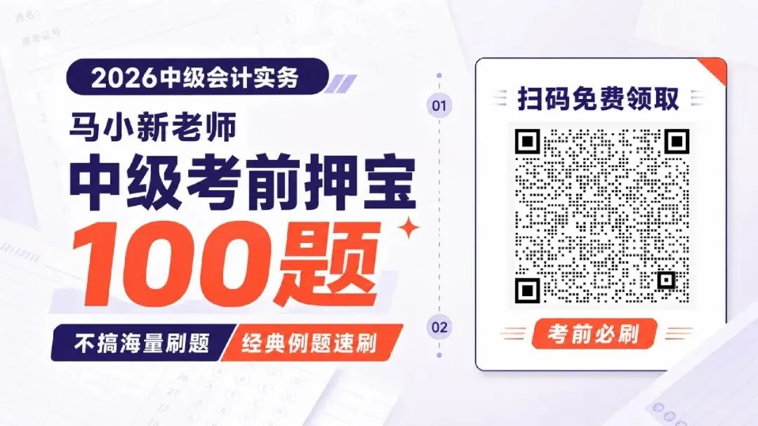 刚刚!财政部公布2026中级考试模拟系统、考试操作说明、答题演示!-第1张图片-四季读书网 刚刚!财政部公布2026中级考试模拟系统、考试操作说明、答题演示!-第1张图片-四季读书网
