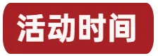 中考B+学子直录世界985大揭秘,南宁二中国际部学长学姐为你指引航向!-第6张图片-四季读书网