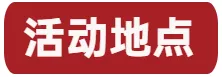 中考B+学子直录世界985大揭秘,南宁二中国际部学长学姐为你指引航向!-第7张图片-四季读书网