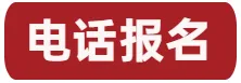 中考B+学子直录世界985大揭秘,南宁二中国际部学长学姐为你指引航向!-第8张图片-四季读书网