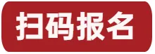 中考B+学子直录世界985大揭秘,南宁二中国际部学长学姐为你指引航向!-第9张图片-四季读书网