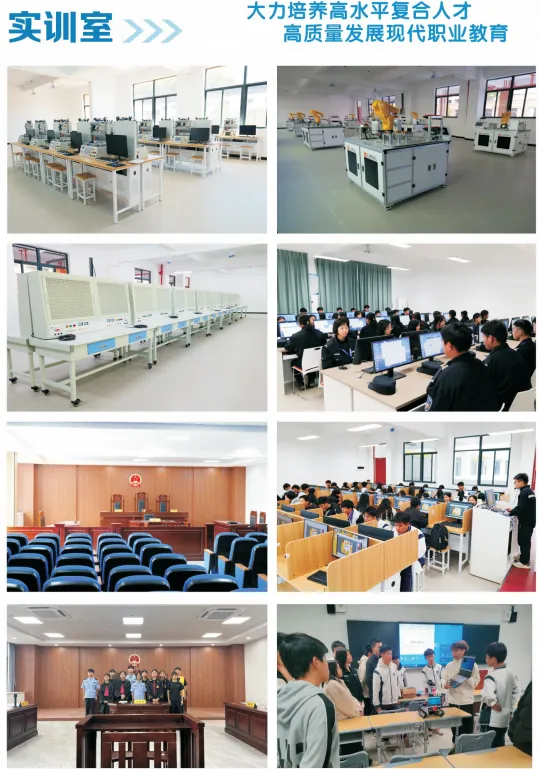 【即将开学】中考未被录取也有出路!揭阳中职免分数自主招生正在报名(清远市德圣健康职业技术学校招生简章)-第30张图片-四季读书网 【即将开学】中考未被录取也有出路!揭阳中职免分数自主招生正在报名(清远市德圣健康职业技术学校招生简章)-第30张图片-四季读书网