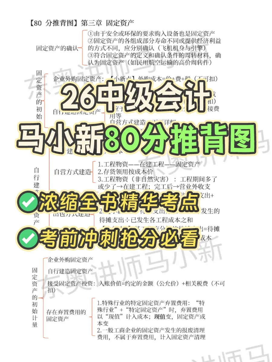 刚刚!财政部公布2026中级考试模拟系统、考试操作说明、答题演示!-第16张图片-四季读书网 刚刚!财政部公布2026中级考试模拟系统、考试操作说明、答题演示!-第16张图片-四季读书网