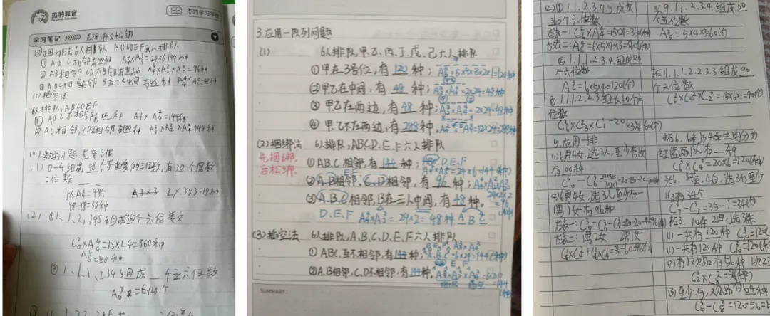 第五期|免中考的风还是吹到了武汉!结合升学风向,我们该怎么规划小奥与《高思导引》(可领官方导引知识点 + 3‑6 年级课本导引章节)-第30张图片-四季读书网 第五期|免中考的风还是吹到了武汉!结合升学风向,我们该怎么规划小奥与《高思导引》(可领官方导引知识点 + 3‑6 年级课本导引章节)-第30张图片-四季读书网