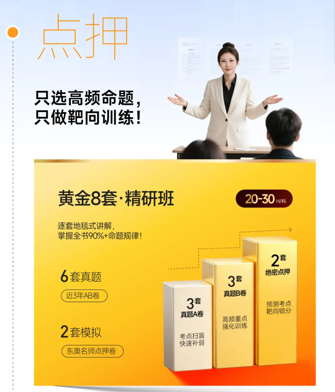 刚刚!财政部公布2026中级考试模拟系统、考试操作说明、答题演示!-第24张图片-四季读书网 刚刚!财政部公布2026中级考试模拟系统、考试操作说明、答题演示!-第24张图片-四季读书网