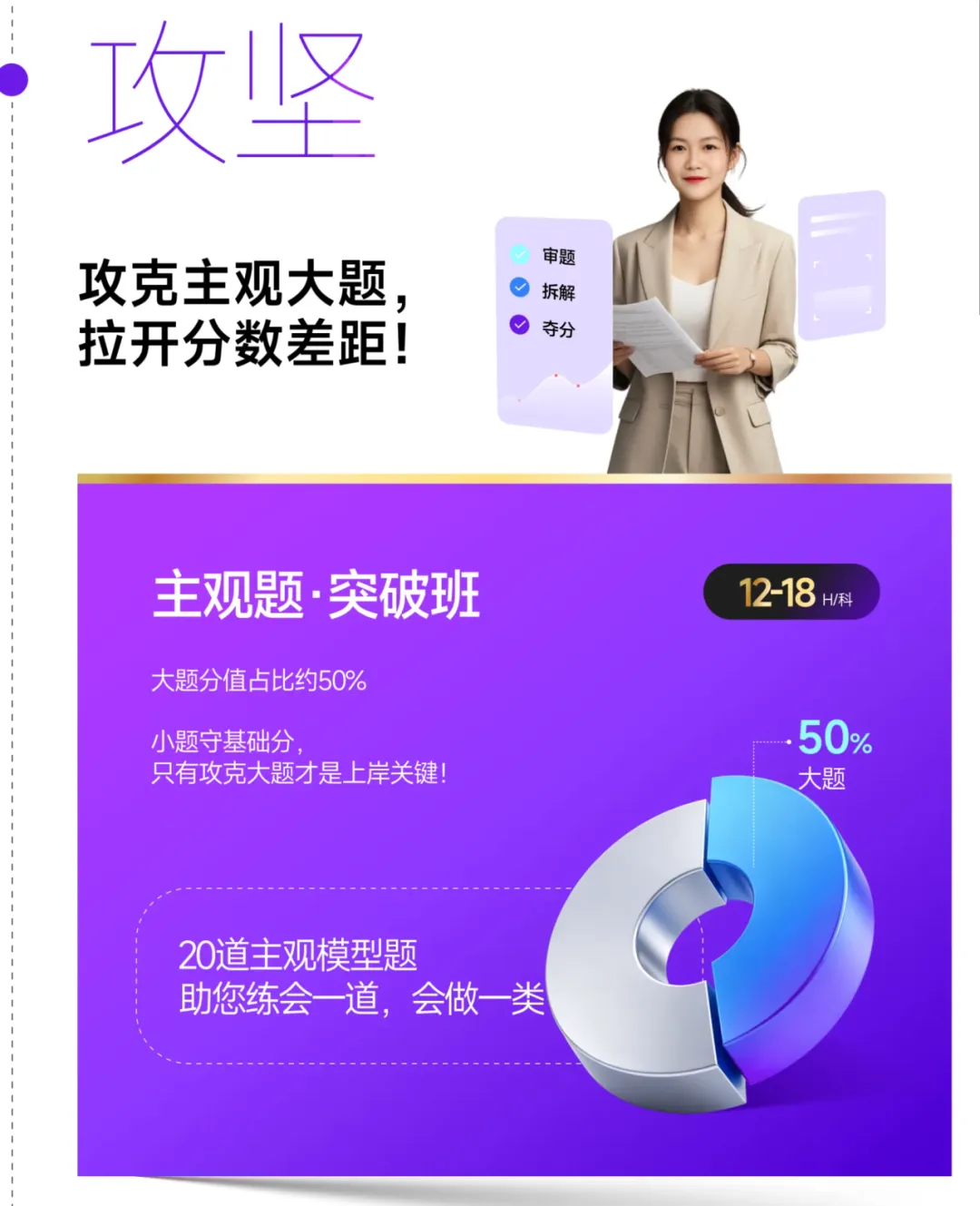 刚刚!财政部公布2026中级考试模拟系统、考试操作说明、答题演示!-第25张图片-四季读书网 刚刚!财政部公布2026中级考试模拟系统、考试操作说明、答题演示!-第25张图片-四季读书网