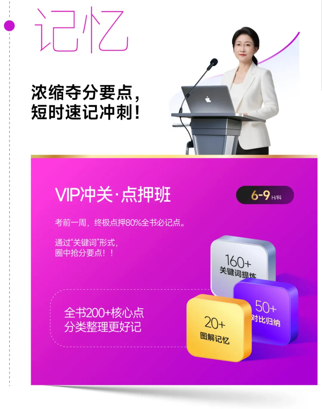 刚刚!财政部公布2026中级考试模拟系统、考试操作说明、答题演示!-第26张图片-四季读书网 刚刚!财政部公布2026中级考试模拟系统、考试操作说明、答题演示!-第26张图片-四季读书网