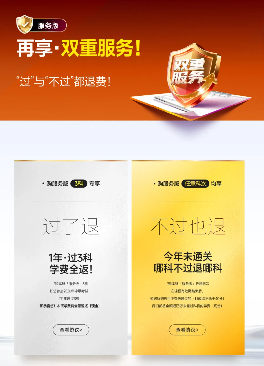 刚刚!财政部公布2026中级考试模拟系统、考试操作说明、答题演示!-第28张图片-四季读书网 刚刚!财政部公布2026中级考试模拟系统、考试操作说明、答题演示!-第28张图片-四季读书网