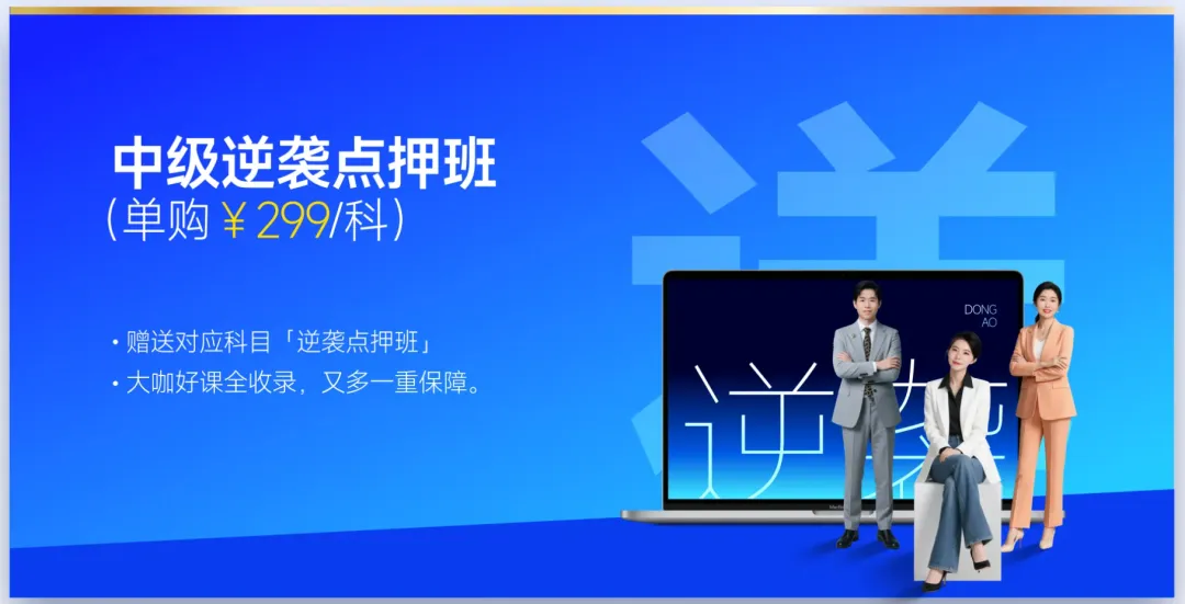 刚刚!财政部公布2026中级考试模拟系统、考试操作说明、答题演示!-第29张图片-四季读书网 刚刚!财政部公布2026中级考试模拟系统、考试操作说明、答题演示!-第29张图片-四季读书网