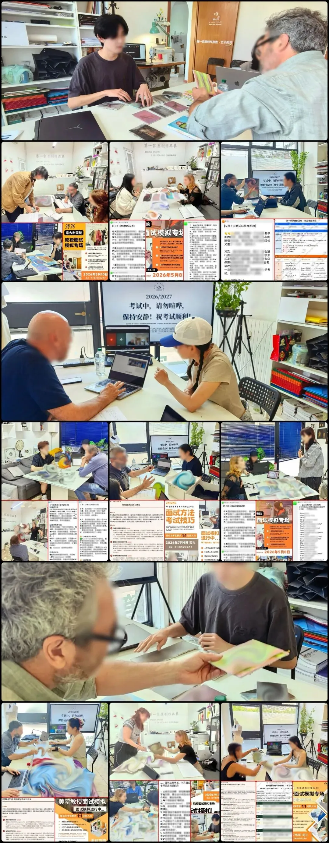 备考答案|意大利院校入学作品集面试模拟,教授考官,面试技巧,时间安排表,学习资料+实战!+招考数据-第4张图片-四季读书网 备考答案|意大利院校入学作品集面试模拟,教授考官,面试技巧,时间安排表,学习资料+实战!+招考数据-第4张图片-四季读书网