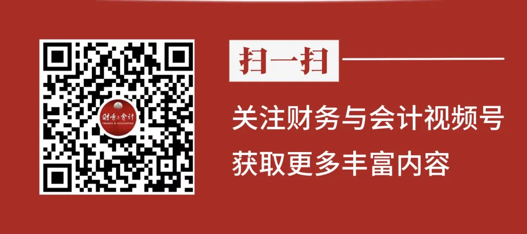 2026年度全国会计专业技术中级资格考试操作说明、答题演示、答题系统等已发布-第3张图片-四季读书网 2026年度全国会计专业技术中级资格考试操作说明、答题演示、答题系统等已发布-第3张图片-四季读书网