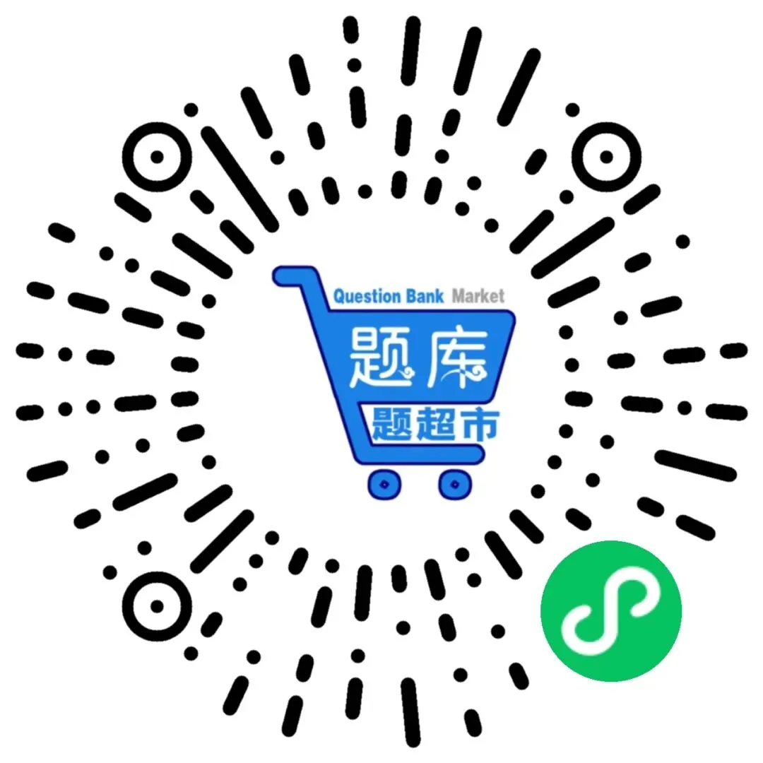 2026年中级会计考试模拟答题系统-第4张图片-四季读书网