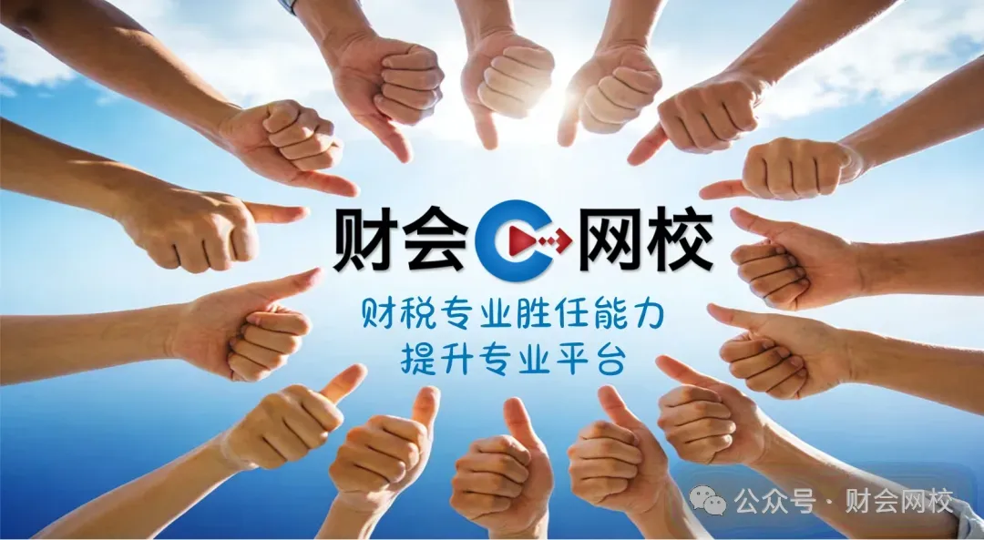 2026年中级会计考试模拟答题系统-第6张图片-四季读书网
