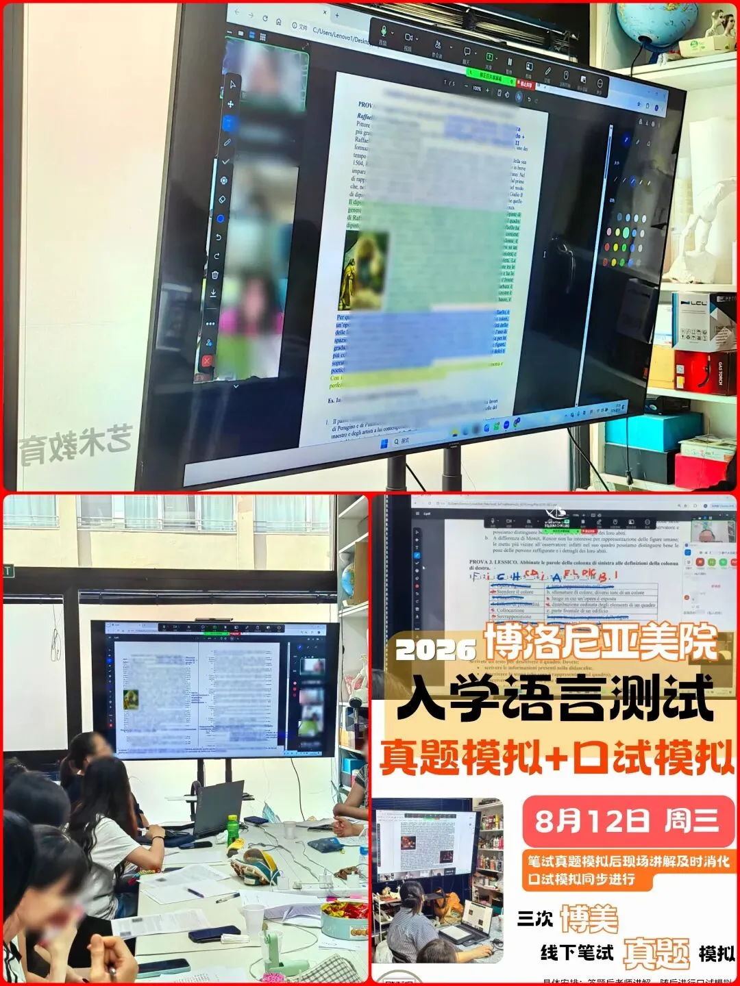 备考答案|意大利院校入学作品集面试模拟,教授考官,面试技巧,时间安排表,学习资料+实战!+招考数据-第20张图片-四季读书网 备考答案|意大利院校入学作品集面试模拟,教授考官,面试技巧,时间安排表,学习资料+实战!+招考数据-第20张图片-四季读书网