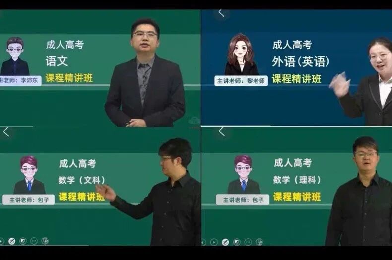 26成人高考专升本上午场考试范围已出,抓紧看,一会儿删 (语文+政治+英语+数学+专业知识点汇总笔记+历年真题+练习卷+高频考点整理)-第20张图片-四季读书网 26成人高考专升本上午场考试范围已出,抓紧看,一会儿删 (语文+政治+英语+数学+专业知识点汇总笔记+历年真题+练习卷+高频考点整理)-第20张图片-四季读书网