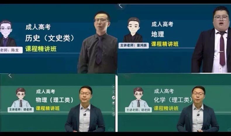 26成人高考专升本上午场考试范围已出,抓紧看,一会儿删 (语文+政治+英语+数学+专业知识点汇总笔记+历年真题+练习卷+高频考点整理)-第21张图片-四季读书网 26成人高考专升本上午场考试范围已出,抓紧看,一会儿删 (语文+政治+英语+数学+专业知识点汇总笔记+历年真题+练习卷+高频考点整理)-第21张图片-四季读书网