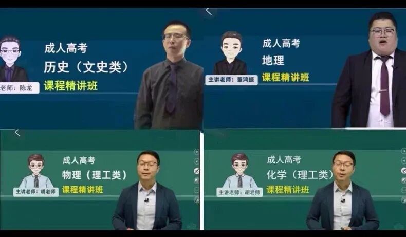 26成人高考专升本上午场考试范围已出,抓紧看,一会儿删 (语文+政治+英语+数学+专业知识点汇总笔记+历年真题+练习卷+高频考点整理)-第22张图片-四季读书网 26成人高考专升本上午场考试范围已出,抓紧看,一会儿删 (语文+政治+英语+数学+专业知识点汇总笔记+历年真题+练习卷+高频考点整理)-第22张图片-四季读书网