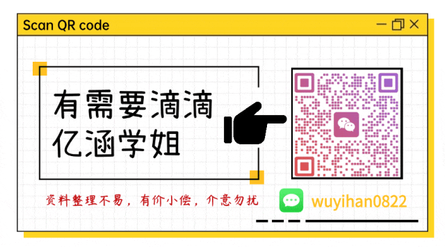 26成人高考专升本上午场考试范围已出,抓紧看,一会儿删 (语文+政治+英语+数学+专业知识点汇总笔记+历年真题+练习卷+高频考点整理)-第23张图片-四季读书网