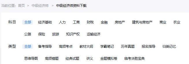 刷了两个月题不敢模考?78天后你可能卡在83分!附26年中经考前自测指南-第3张图片-四季读书网