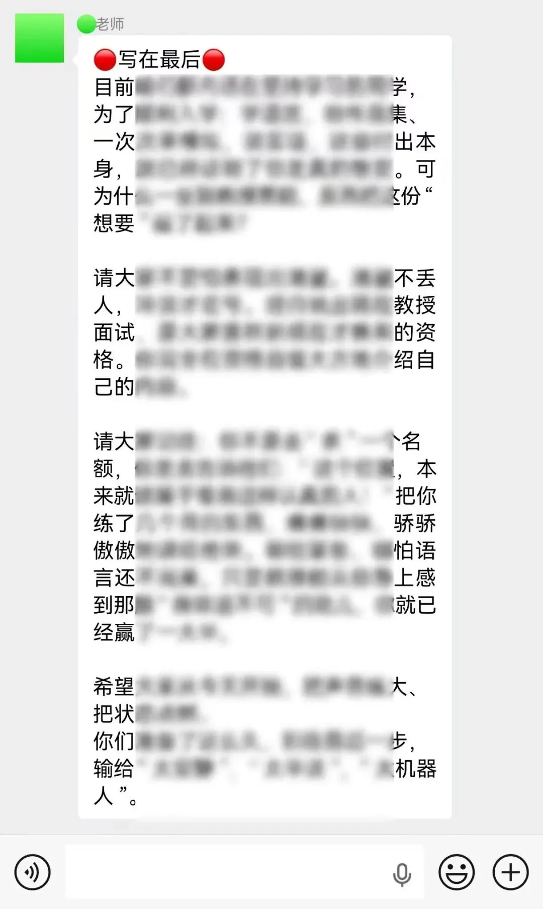 备考答案|意大利院校入学作品集面试模拟,教授考官,面试技巧,时间安排表,学习资料+实战!+招考数据-第33张图片-四季读书网 备考答案|意大利院校入学作品集面试模拟,教授考官,面试技巧,时间安排表,学习资料+实战!+招考数据-第33张图片-四季读书网