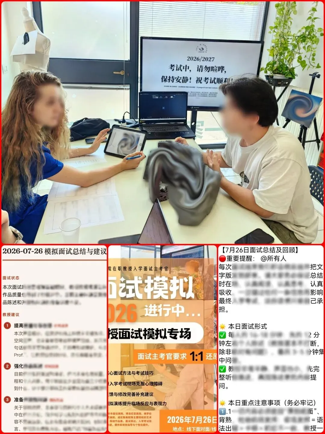 备考答案|意大利院校入学作品集面试模拟,教授考官,面试技巧,时间安排表,学习资料+实战!+招考数据-第34张图片-四季读书网 备考答案|意大利院校入学作品集面试模拟,教授考官,面试技巧,时间安排表,学习资料+实战!+招考数据-第34张图片-四季读书网