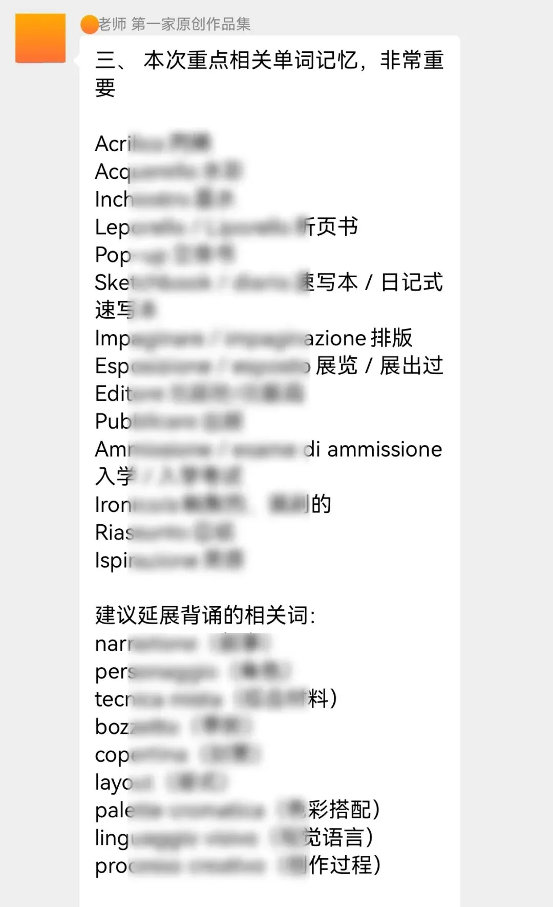 备考答案|意大利院校入学作品集面试模拟,教授考官,面试技巧,时间安排表,学习资料+实战!+招考数据-第38张图片-四季读书网 备考答案|意大利院校入学作品集面试模拟,教授考官,面试技巧,时间安排表,学习资料+实战!+招考数据-第38张图片-四季读书网