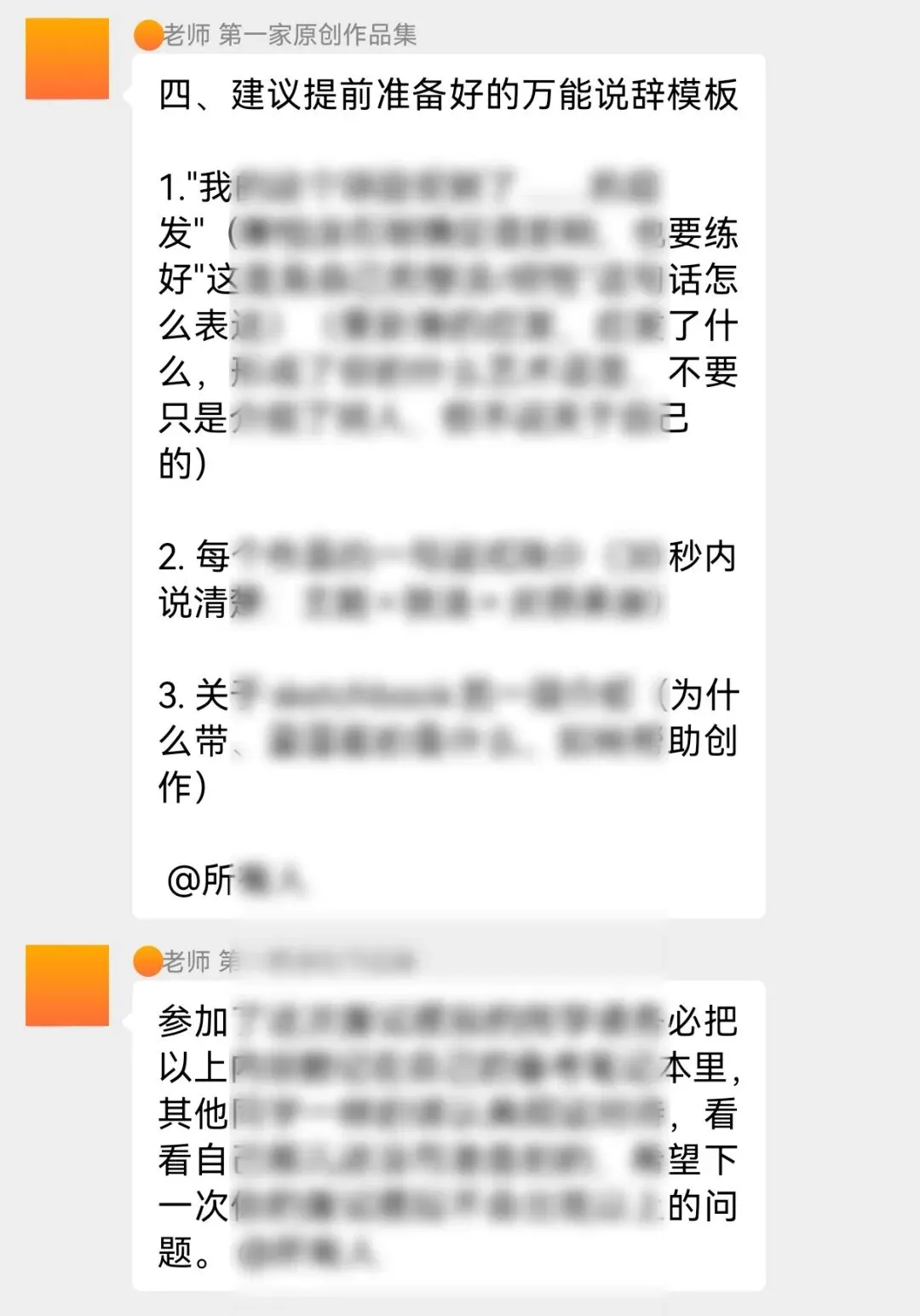 备考答案|意大利院校入学作品集面试模拟,教授考官,面试技巧,时间安排表,学习资料+实战!+招考数据-第39张图片-四季读书网 备考答案|意大利院校入学作品集面试模拟,教授考官,面试技巧,时间安排表,学习资料+实战!+招考数据-第39张图片-四季读书网