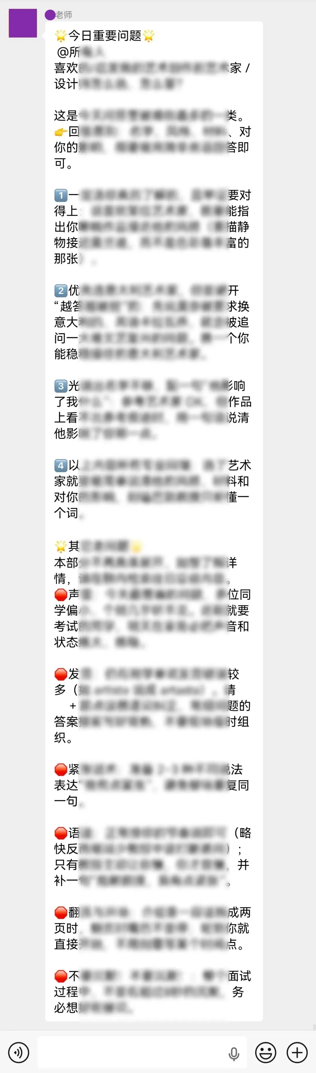备考答案|意大利院校入学作品集面试模拟,教授考官,面试技巧,时间安排表,学习资料+实战!+招考数据-第42张图片-四季读书网 备考答案|意大利院校入学作品集面试模拟,教授考官,面试技巧,时间安排表,学习资料+实战!+招考数据-第42张图片-四季读书网