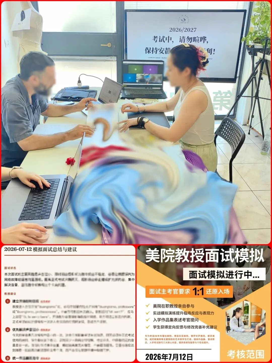 备考答案|意大利院校入学作品集面试模拟,教授考官,面试技巧,时间安排表,学习资料+实战!+招考数据-第43张图片-四季读书网 备考答案|意大利院校入学作品集面试模拟,教授考官,面试技巧,时间安排表,学习资料+实战!+招考数据-第43张图片-四季读书网