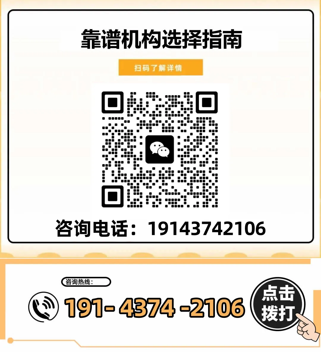 锐思教育中考全日制辅导学校好不好-第3张图片-四季读书网