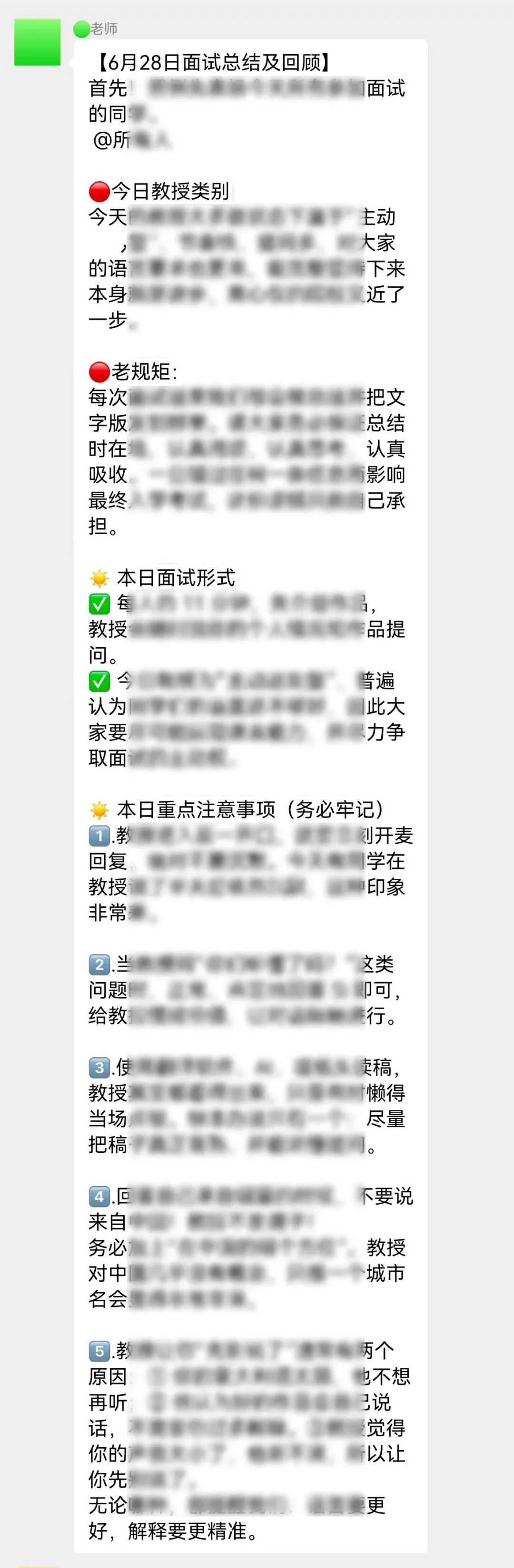 备考答案|意大利院校入学作品集面试模拟,教授考官,面试技巧,时间安排表,学习资料+实战!+招考数据-第57张图片-四季读书网 备考答案|意大利院校入学作品集面试模拟,教授考官,面试技巧,时间安排表,学习资料+实战!+招考数据-第57张图片-四季读书网