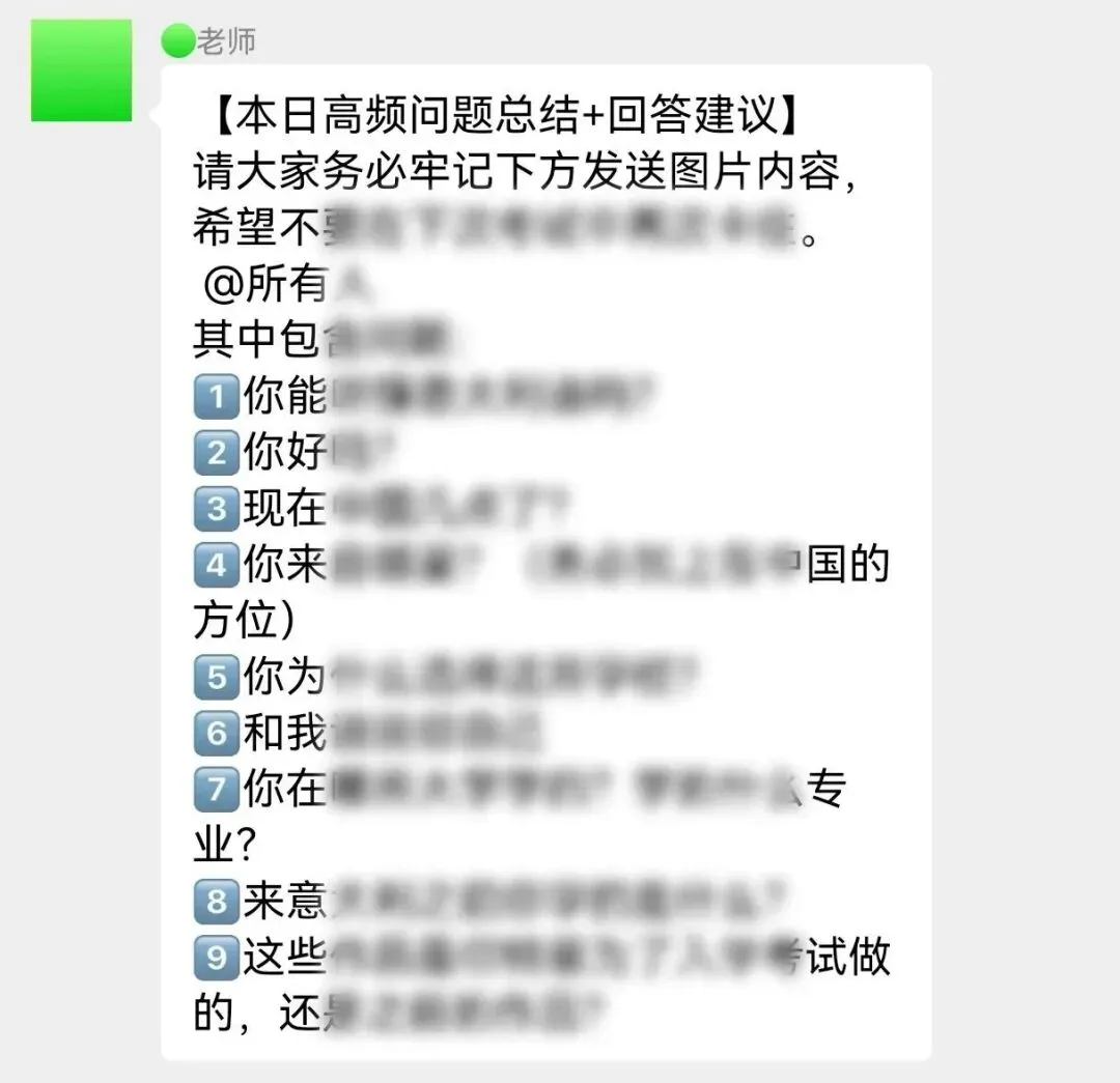 备考答案|意大利院校入学作品集面试模拟,教授考官,面试技巧,时间安排表,学习资料+实战!+招考数据-第58张图片-四季读书网 备考答案|意大利院校入学作品集面试模拟,教授考官,面试技巧,时间安排表,学习资料+实战!+招考数据-第58张图片-四季读书网
