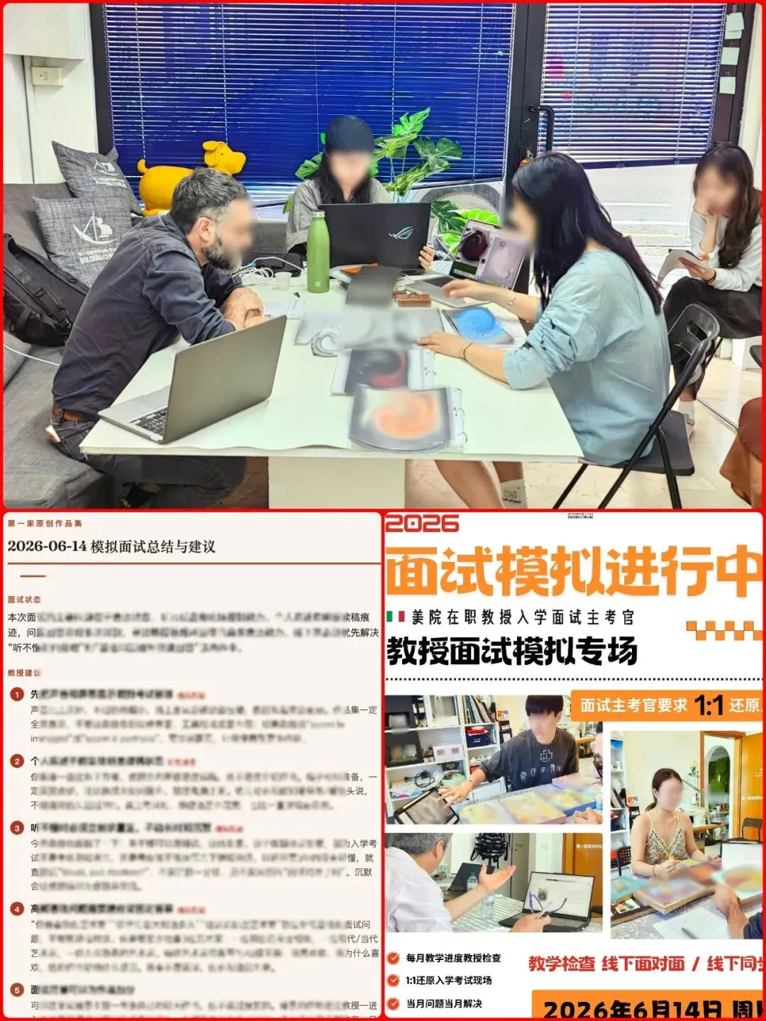 备考答案|意大利院校入学作品集面试模拟,教授考官,面试技巧,时间安排表,学习资料+实战!+招考数据-第62张图片-四季读书网 备考答案|意大利院校入学作品集面试模拟,教授考官,面试技巧,时间安排表,学习资料+实战!+招考数据-第62张图片-四季读书网