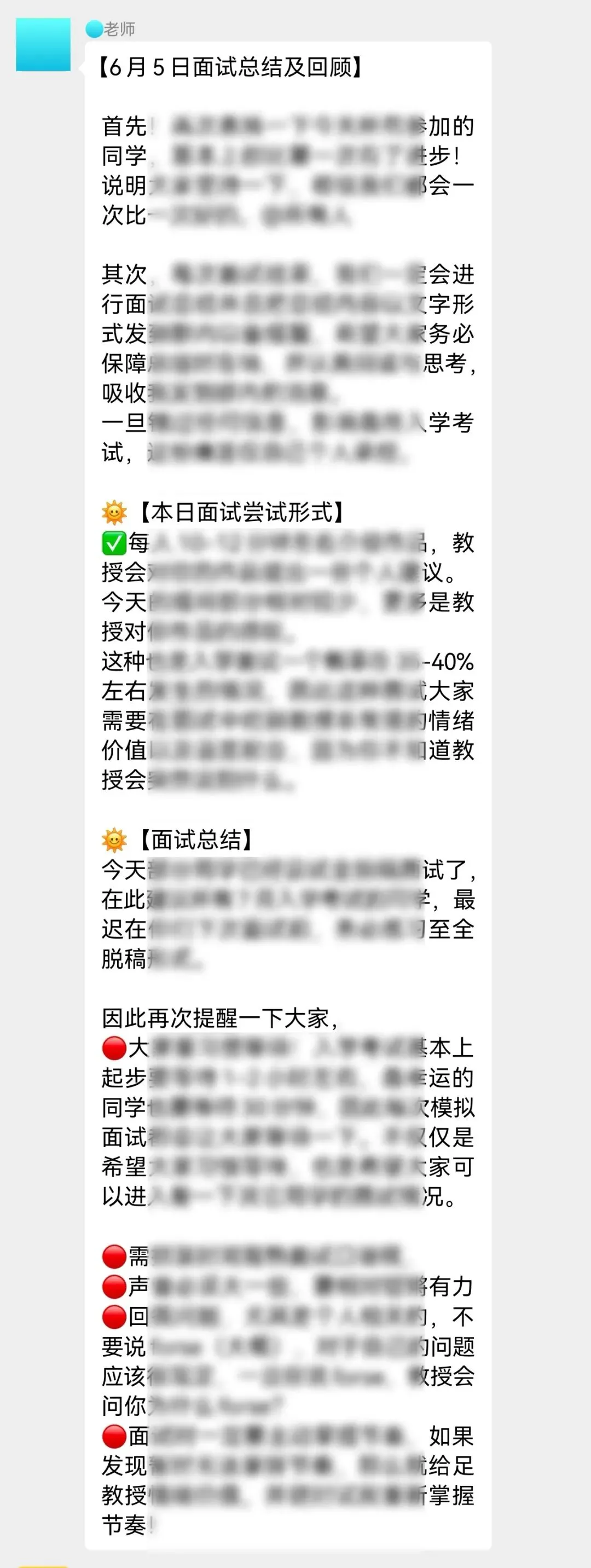备考答案|意大利院校入学作品集面试模拟,教授考官,面试技巧,时间安排表,学习资料+实战!+招考数据-第64张图片-四季读书网 备考答案|意大利院校入学作品集面试模拟,教授考官,面试技巧,时间安排表,学习资料+实战!+招考数据-第64张图片-四季读书网