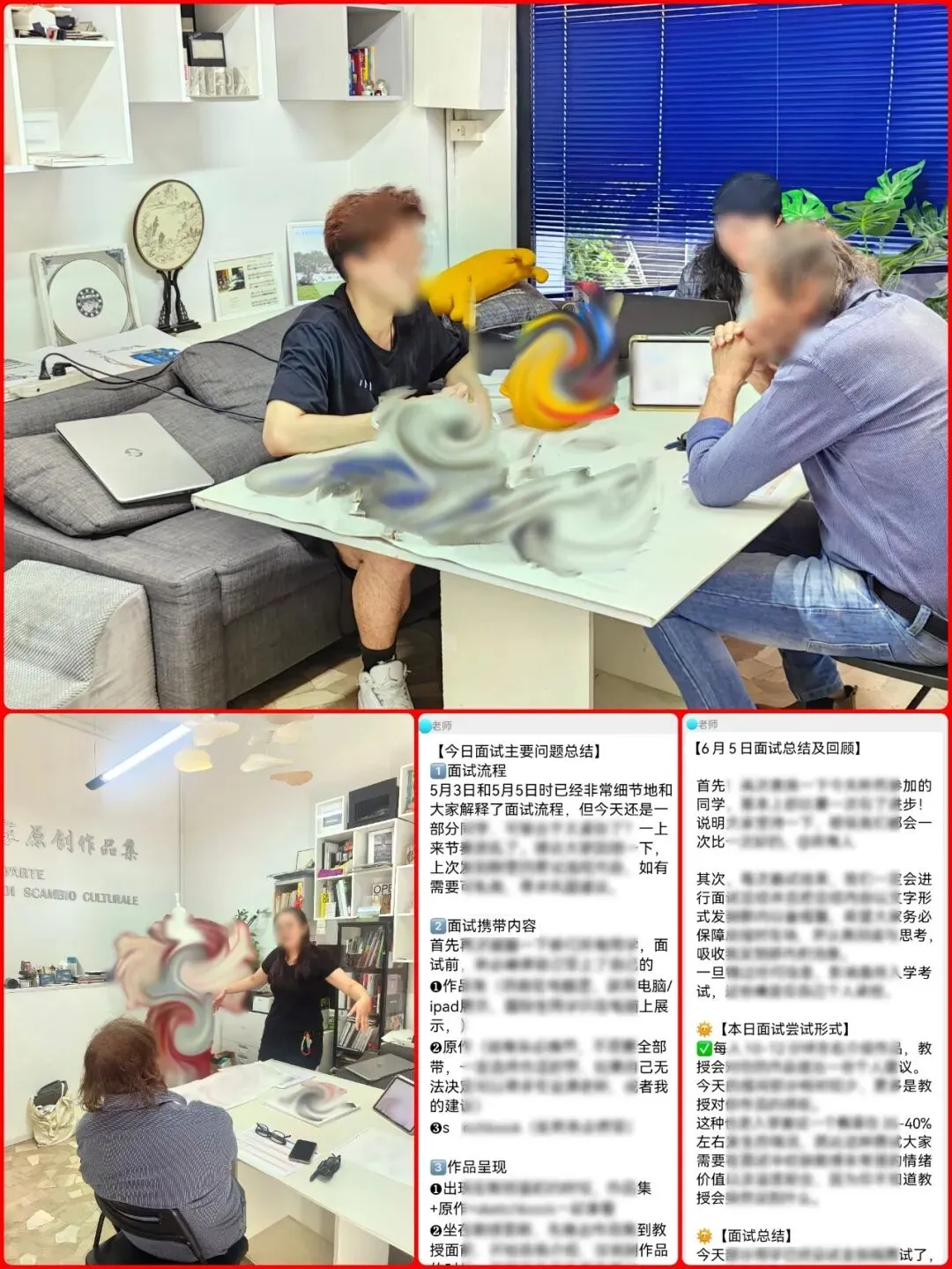 备考答案|意大利院校入学作品集面试模拟,教授考官,面试技巧,时间安排表,学习资料+实战!+招考数据-第65张图片-四季读书网 备考答案|意大利院校入学作品集面试模拟,教授考官,面试技巧,时间安排表,学习资料+实战!+招考数据-第65张图片-四季读书网