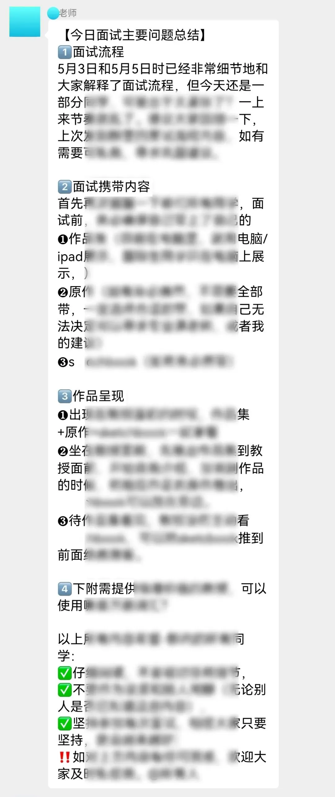 备考答案|意大利院校入学作品集面试模拟,教授考官,面试技巧,时间安排表,学习资料+实战!+招考数据-第66张图片-四季读书网 备考答案|意大利院校入学作品集面试模拟,教授考官,面试技巧,时间安排表,学习资料+实战!+招考数据-第66张图片-四季读书网